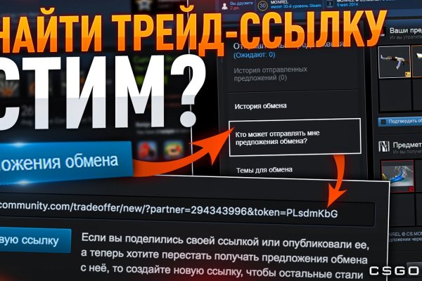 Как попасть на кракен с айфона