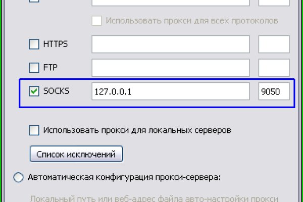 Кракен даркнет текст
