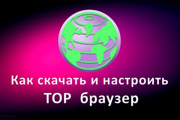 Кракен маркет только через тор