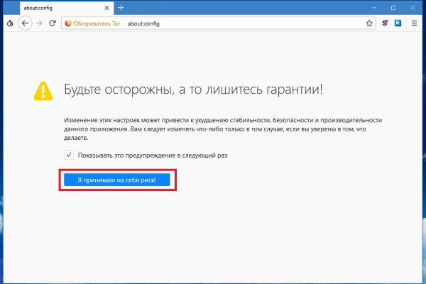 Список сайтов даркнета