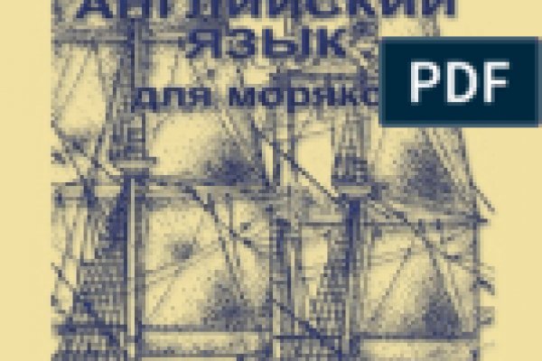 Кракен ссылка призыва нет