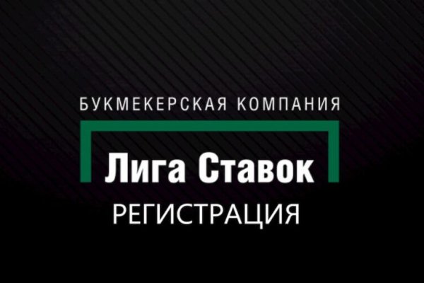 Кракен зеркало на сегодня