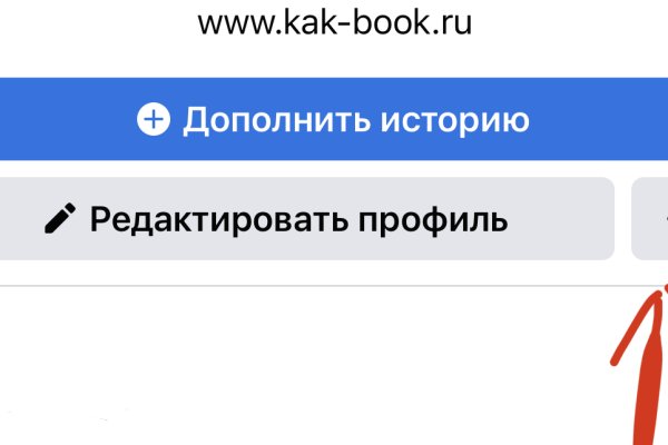 Даркнет зеркало
