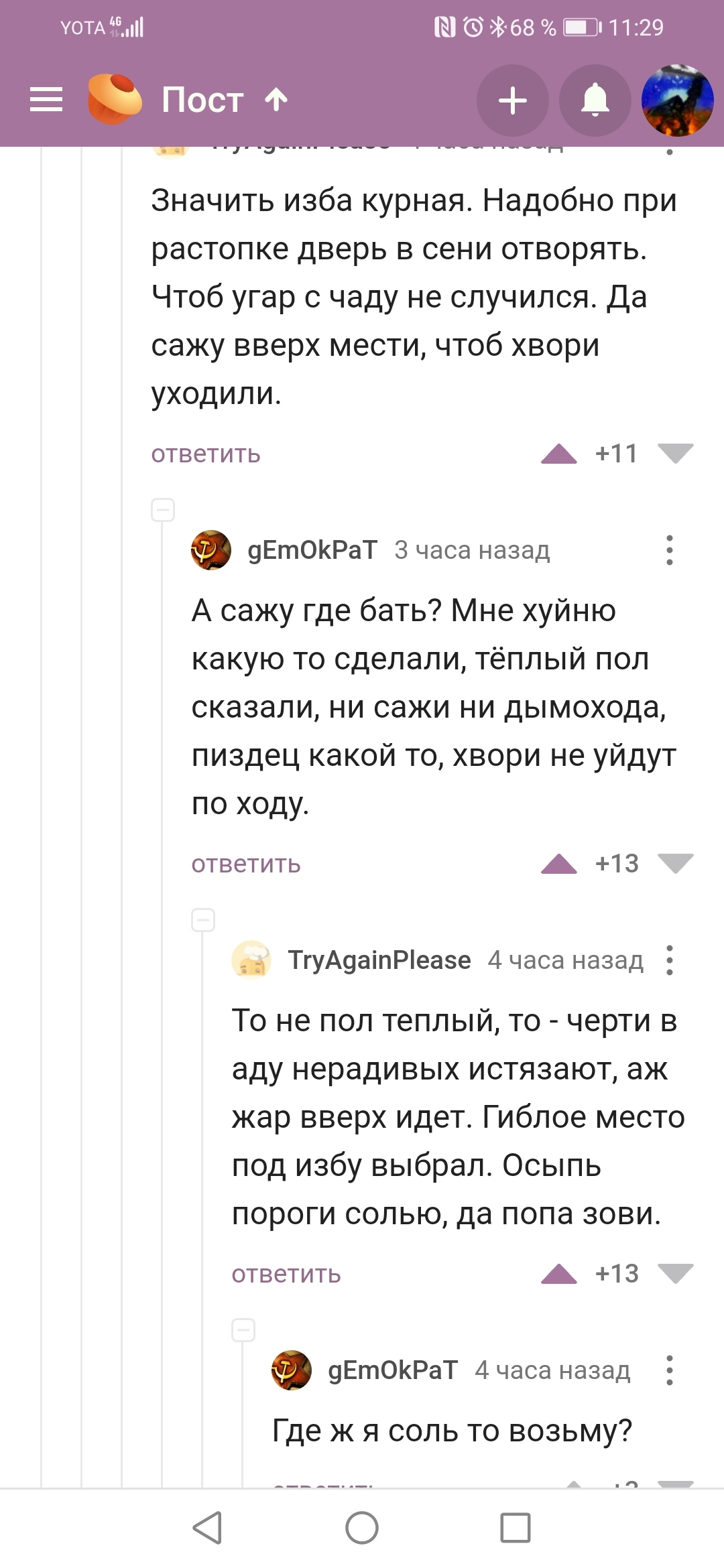 Ссылка на кракен