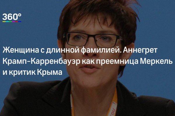 Кракен дарк ссылка