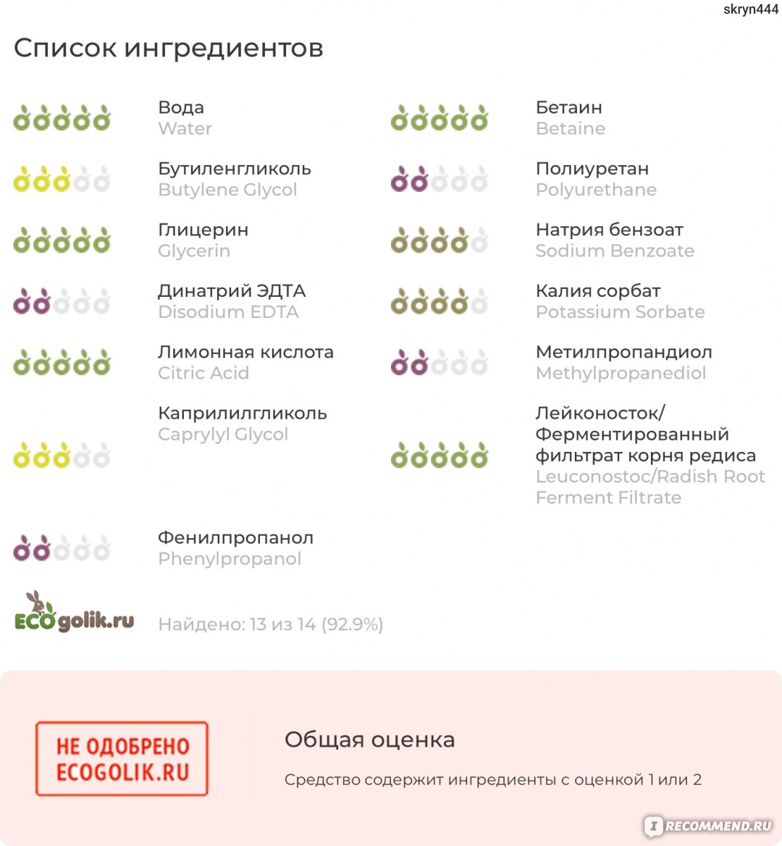 Кракен зеркало 2025