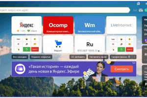 Кракен зеркало орион